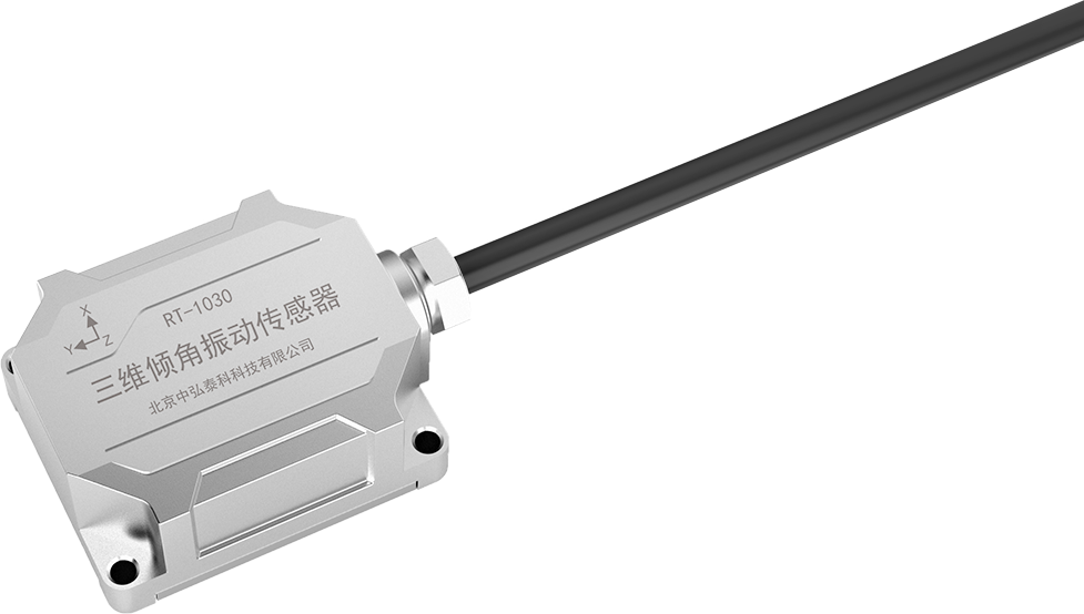 三維傾角振動傳感器