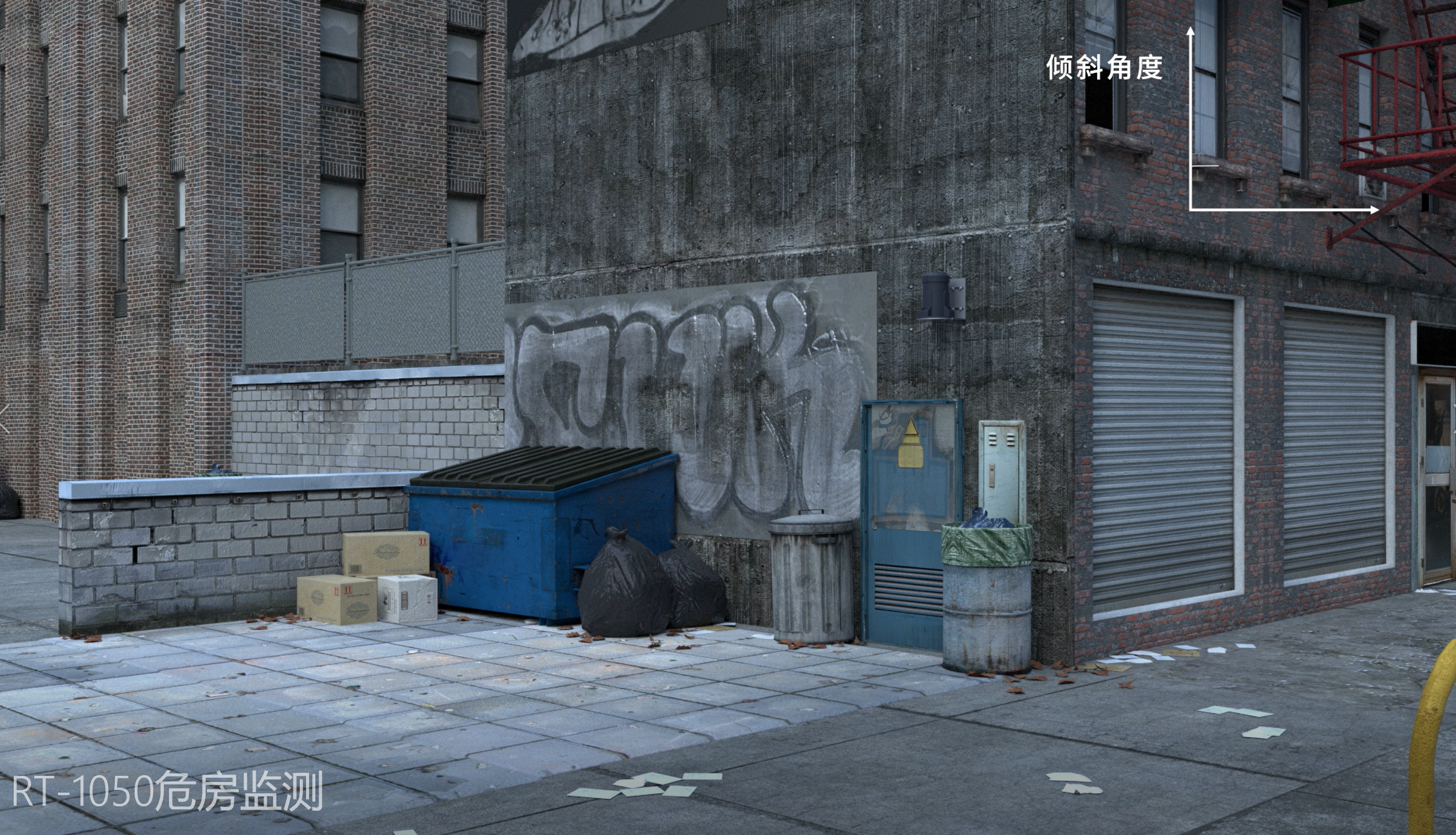 危房監(jiān)測(cè)